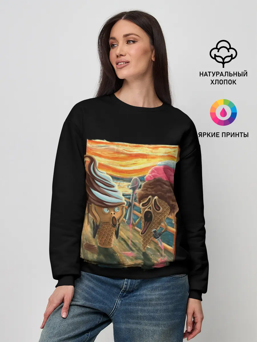 Женский свитшот / Ice Scream