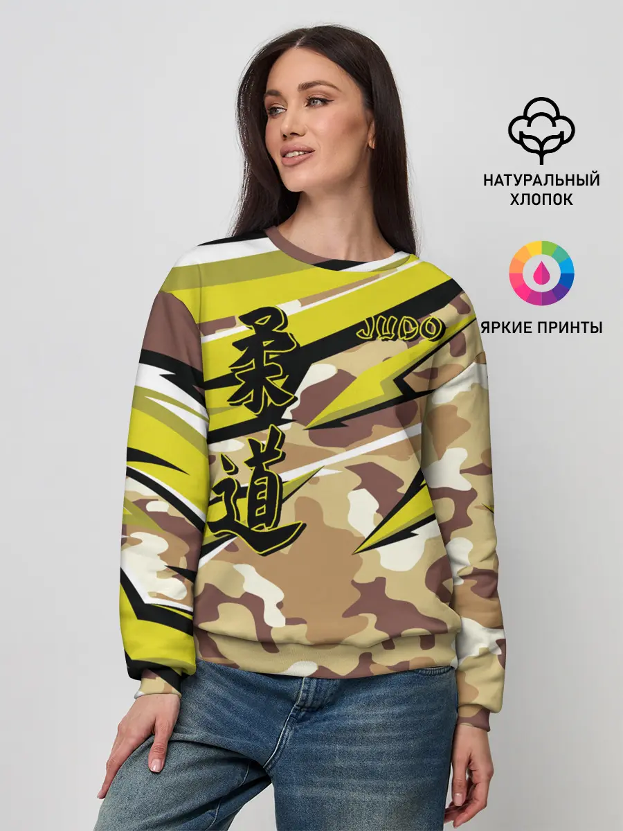 Женский свитшот / Judo