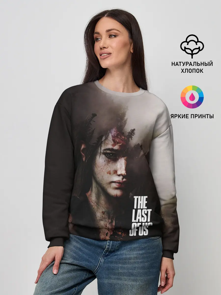 Женский свитшот / THE LAST OF US