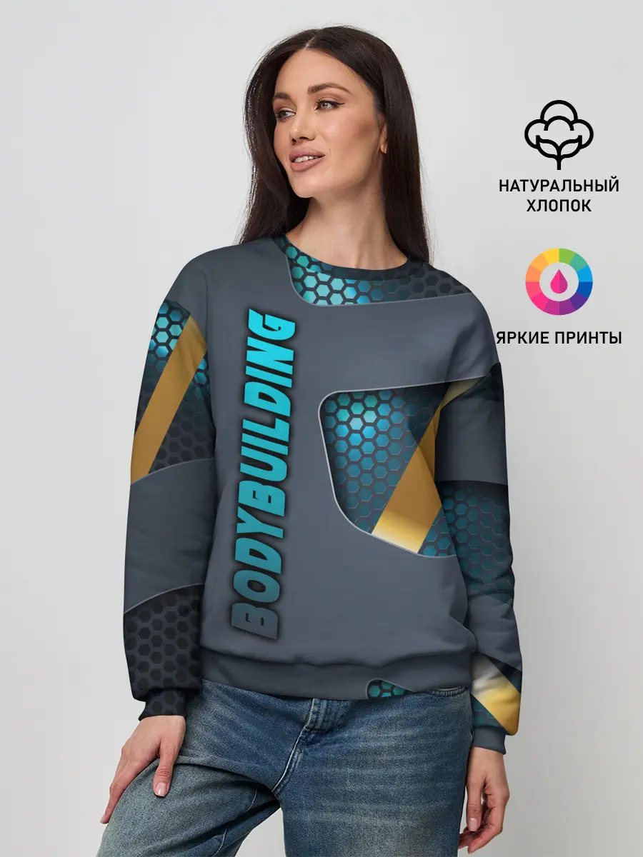 Женский свитшот / Bodybuilding