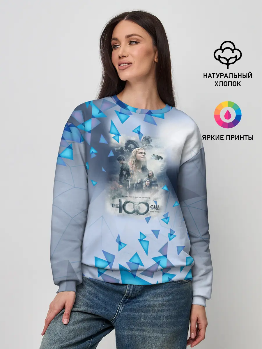 Женский свитшот / Сериал Сотня