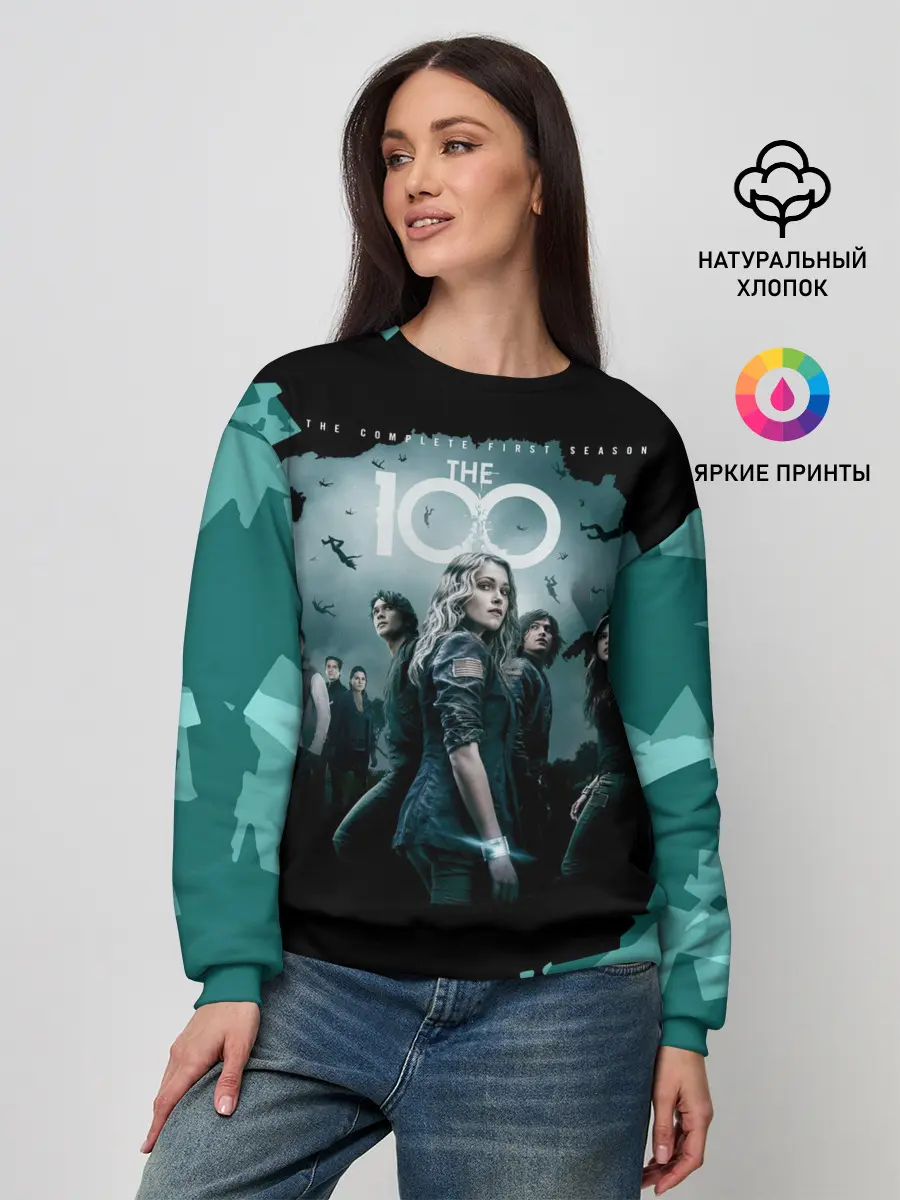 Женский свитшот / Сериал Сотня