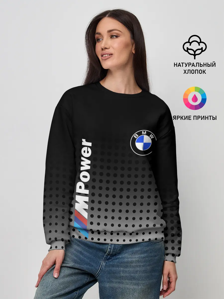 Женский свитшот / BMW