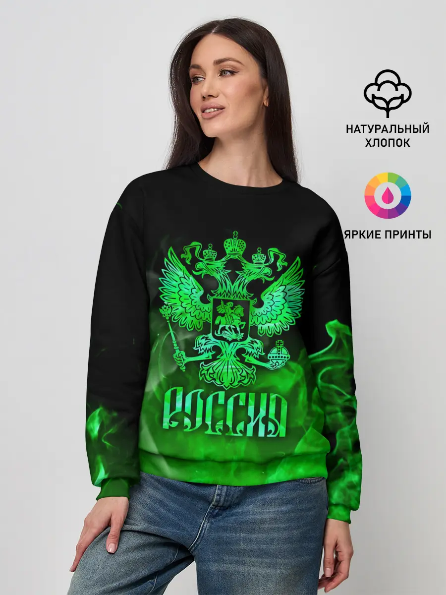 Женский свитшот / Россия