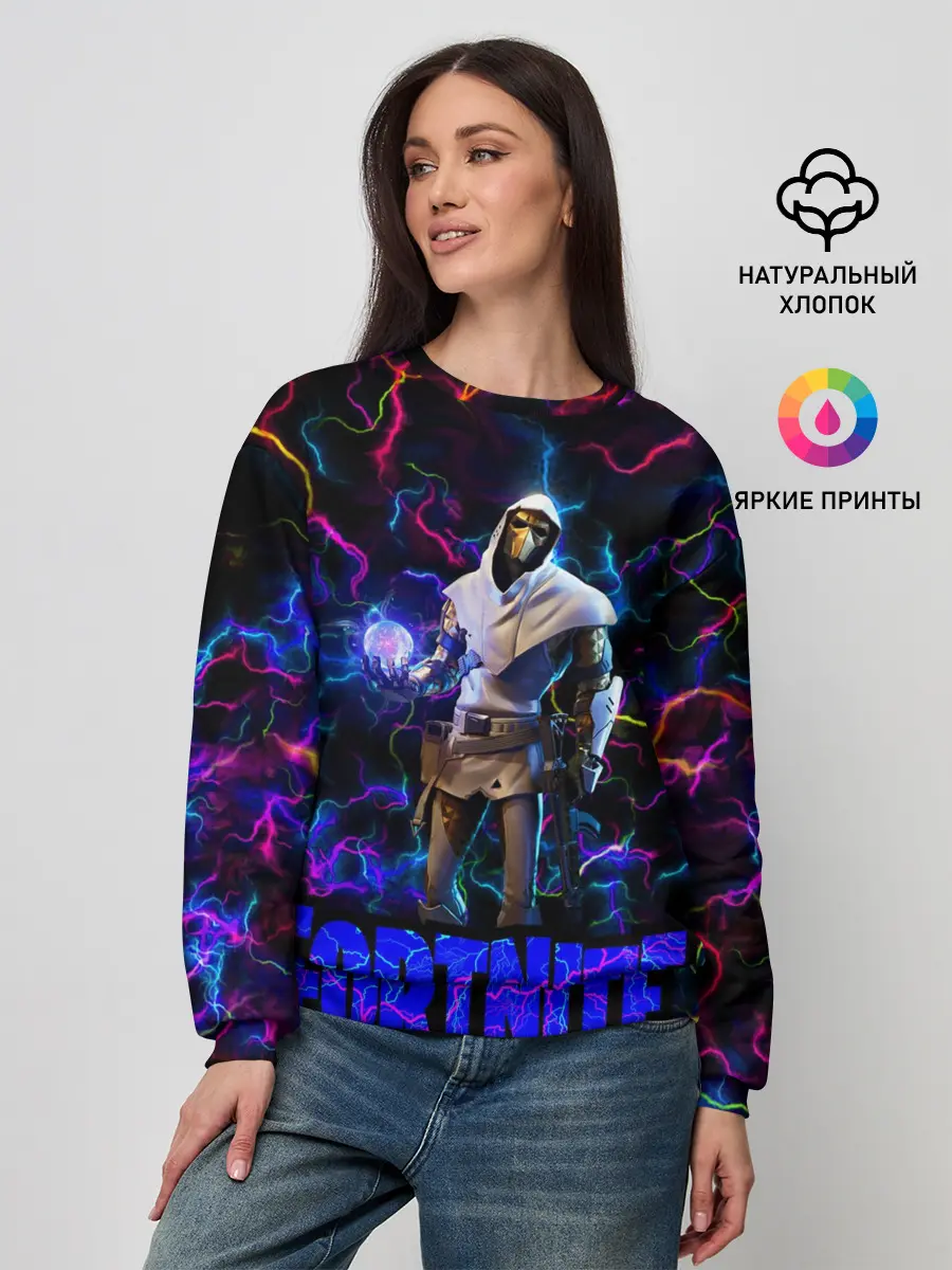 Женский свитшот / Фортнайт | Повелитель Молний