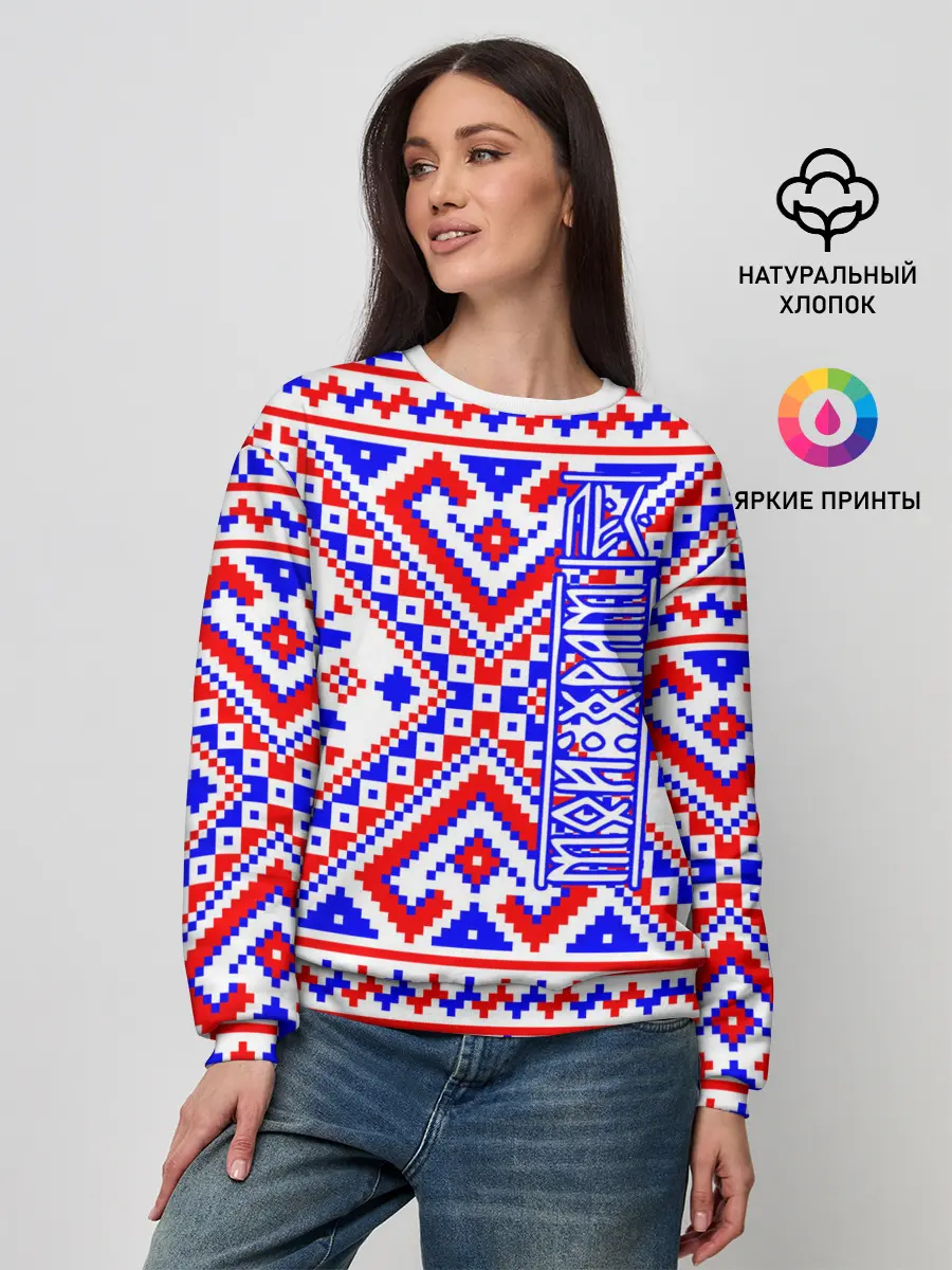 Женский свитшот / Лес мой храм