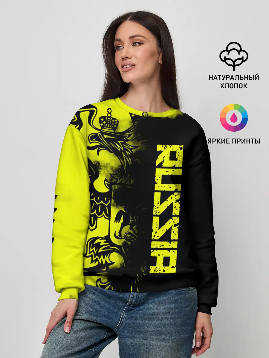 Женский свитшот / Russia