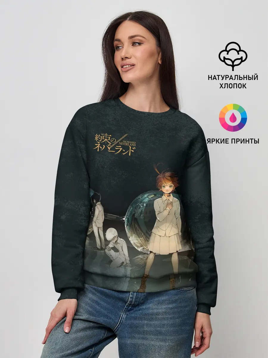 Женский свитшот / The Promised Neverland Logo