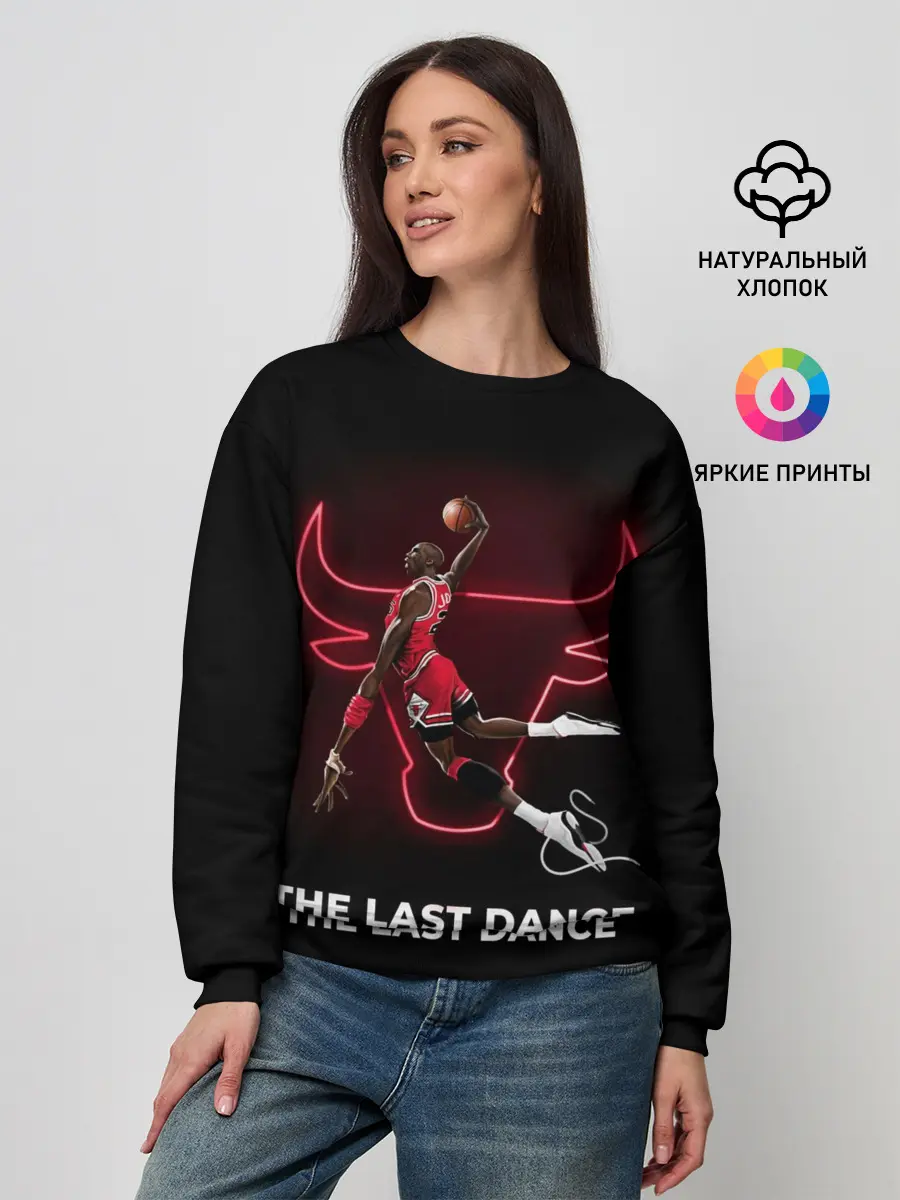Женский свитшот / The Last Dance