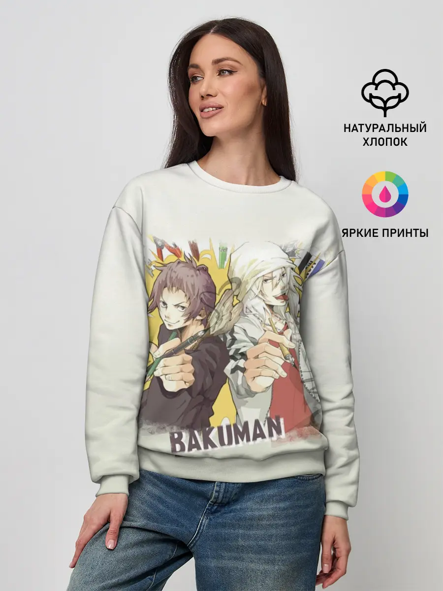 Женский свитшот / Моритака и Шинта. БАКУМАН