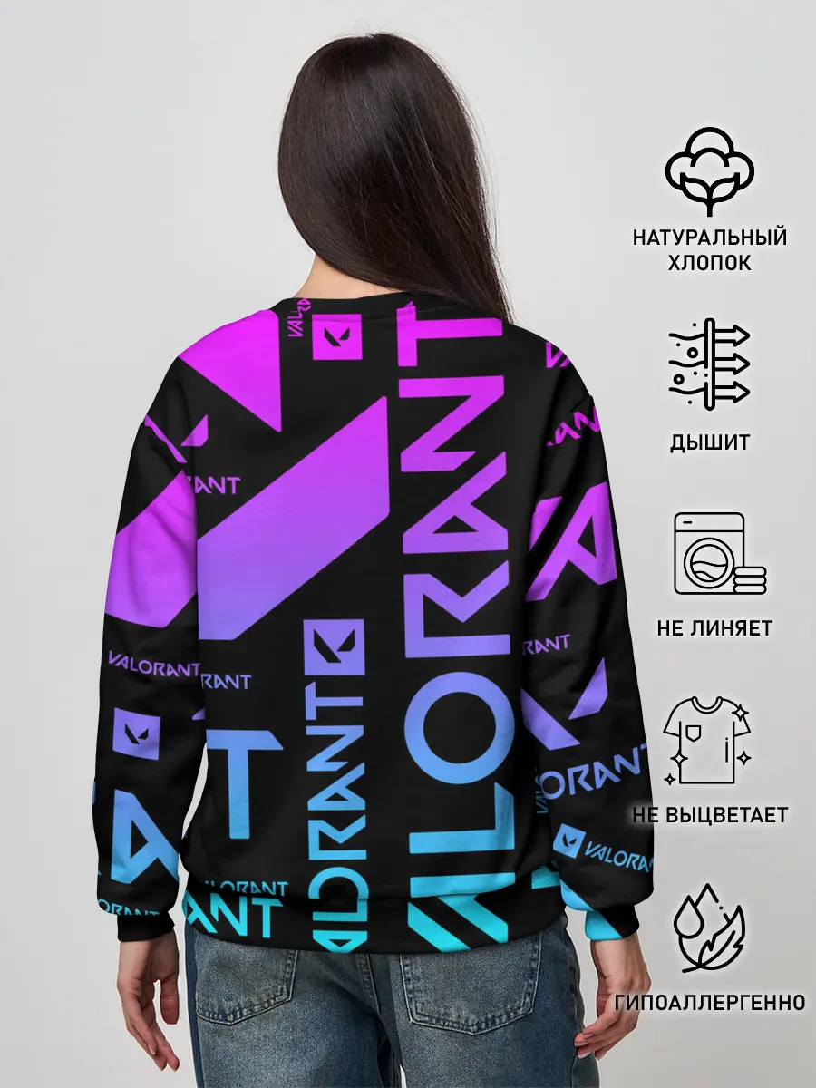 Женский свитшот / Valorant