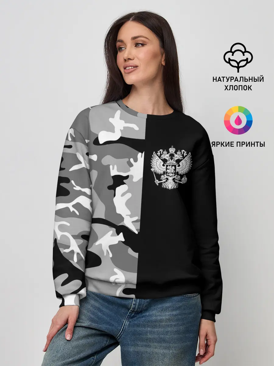 Женский свитшот / Россия камуфляж