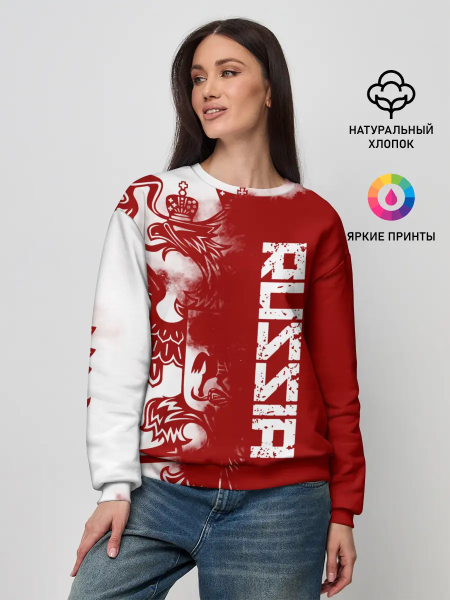 Женский свитшот / Russia