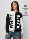 Женский свитшот / BLACK & WHITE