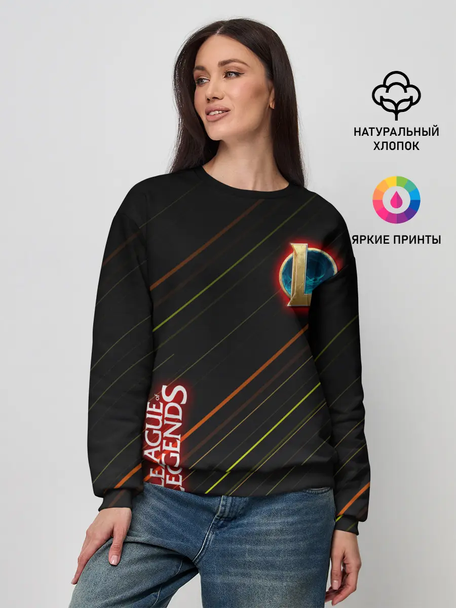 Женский свитшот / league of legends