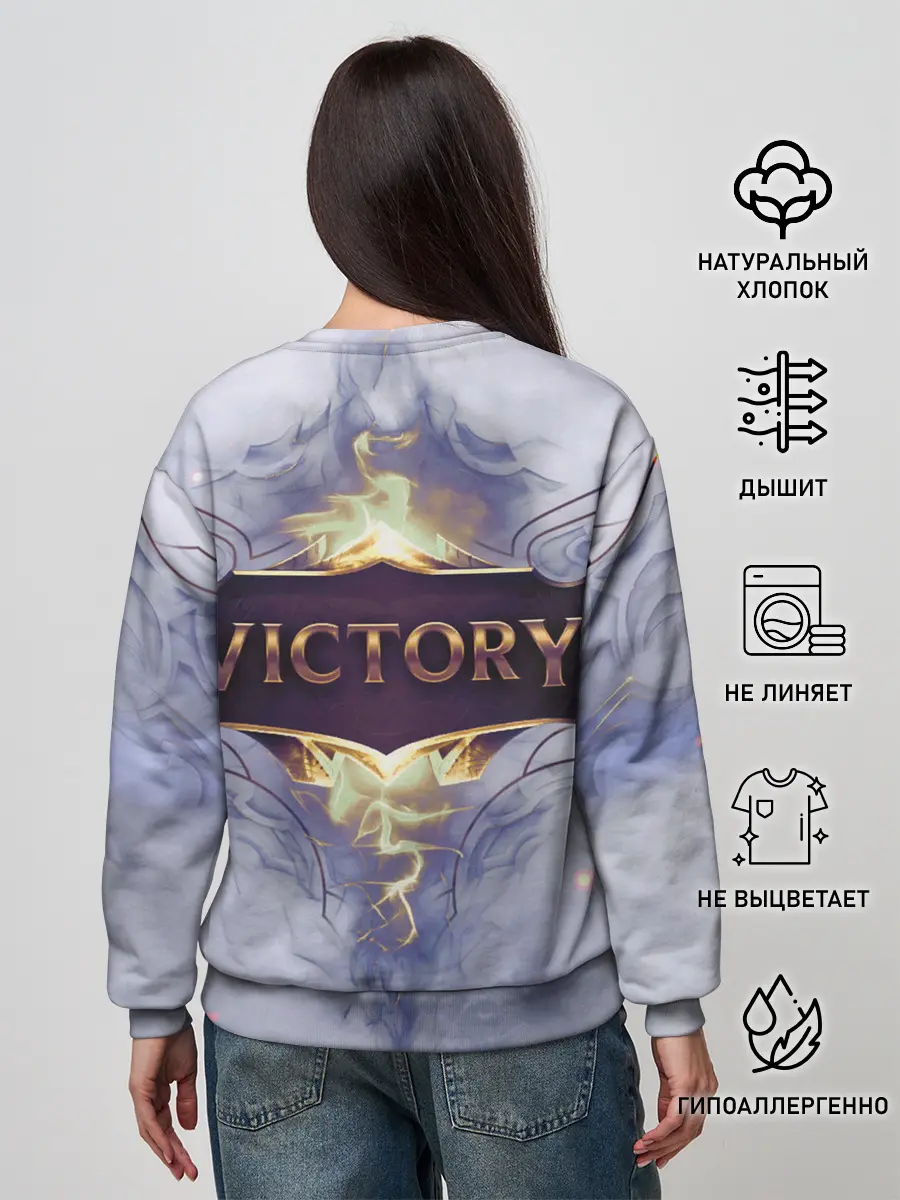 Женский свитшот / League of Legends