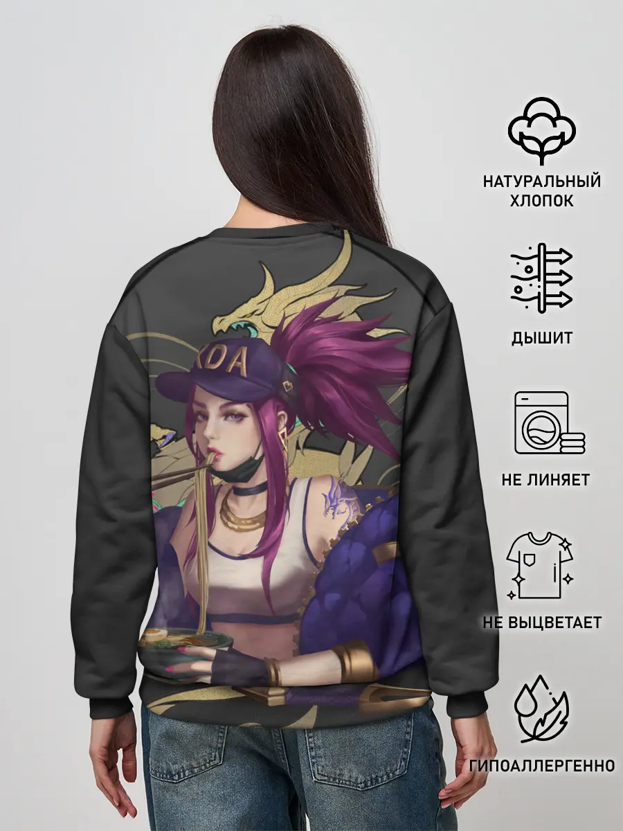 Женский свитшот / League of legends KDA