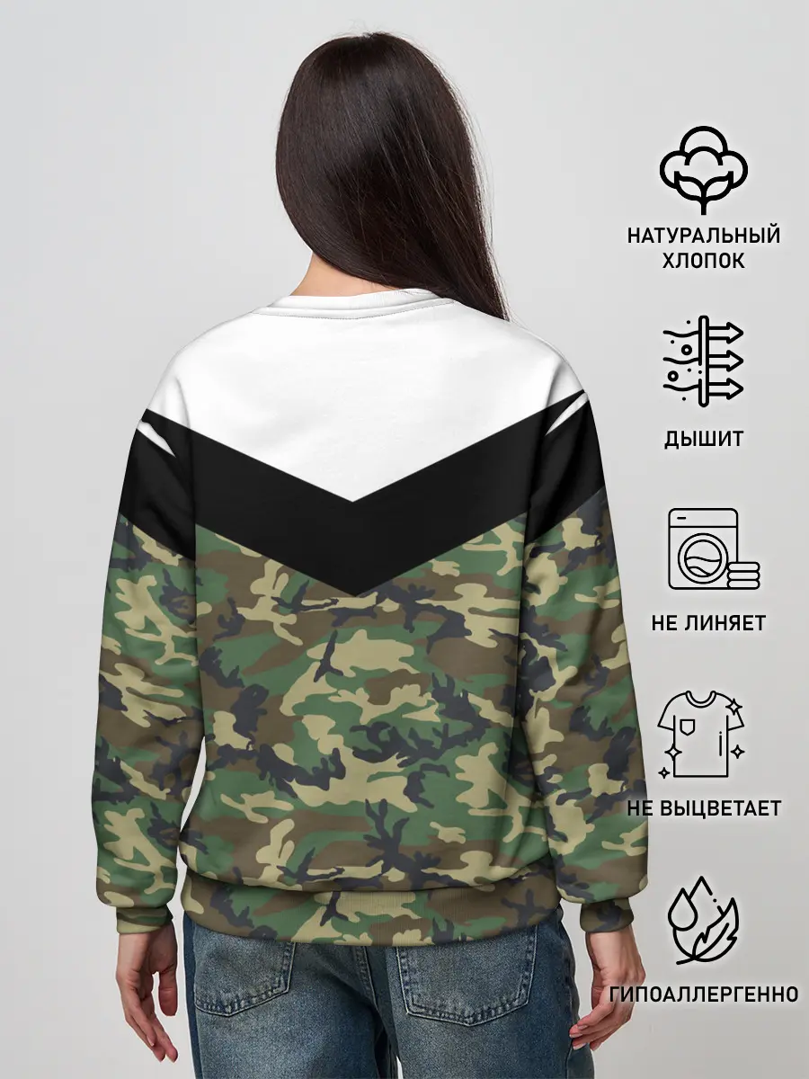 Женский свитшот / Россия камуфляж