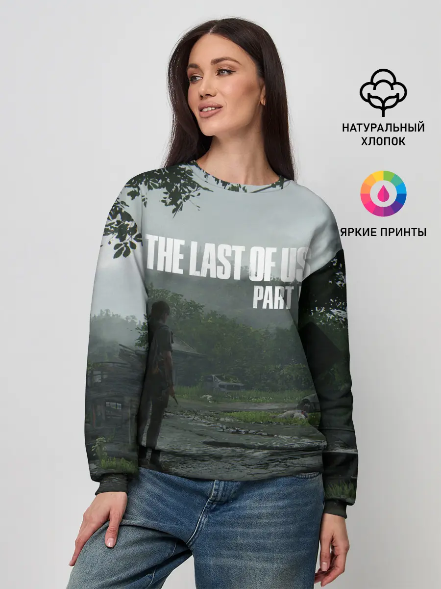 Женский свитшот / The last of Us 2