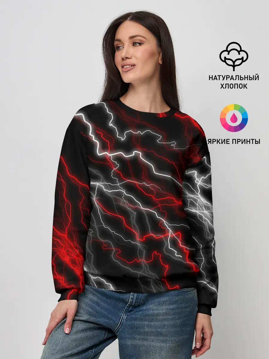 Женский свитшот / МОЛНИЯ.