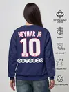 Женский свитшот / Neymar home 20-21