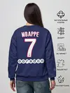 Женский свитшот / Mbappe home 20-21
