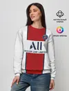 Женский свитшот / PSG away 20-21