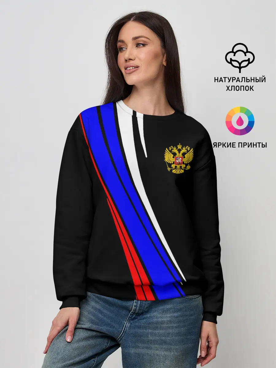 Женский свитшот / Russia | Россия