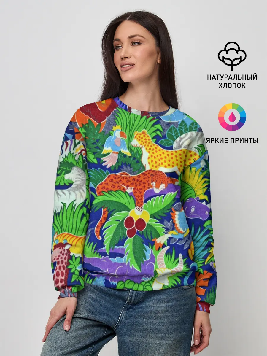 Женский свитшот / Текстура Холст | Сафари