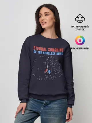 Женский свитшот / Eternal sunshine