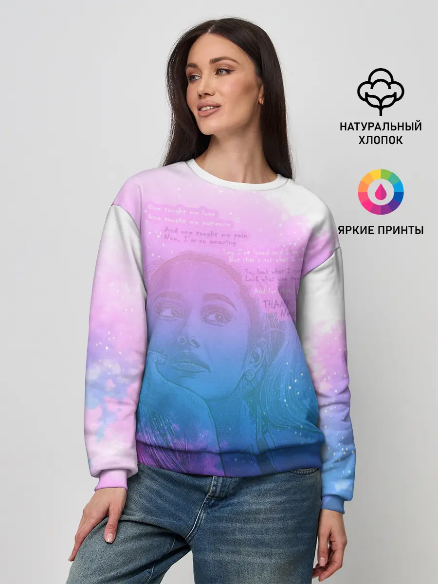 Женский свитшот / Ariana Grande Thank You, Next
