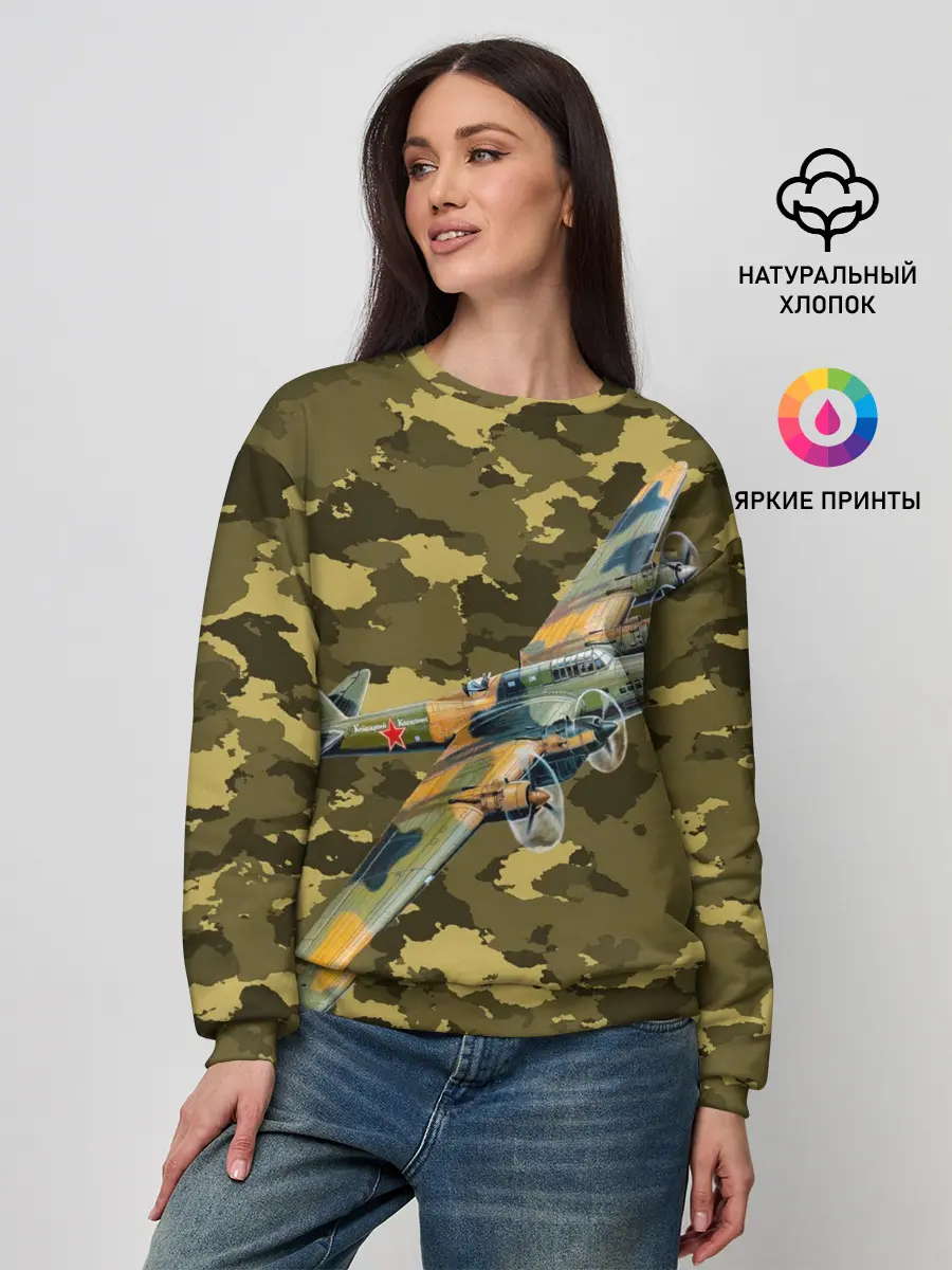 Женский свитшот / Военная Техника | СССР