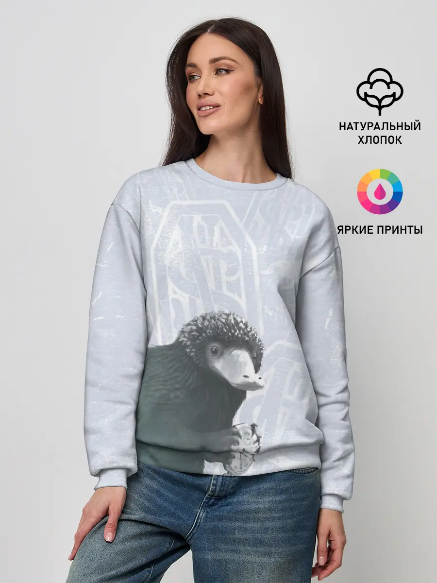 Женский свитшот / Niffler