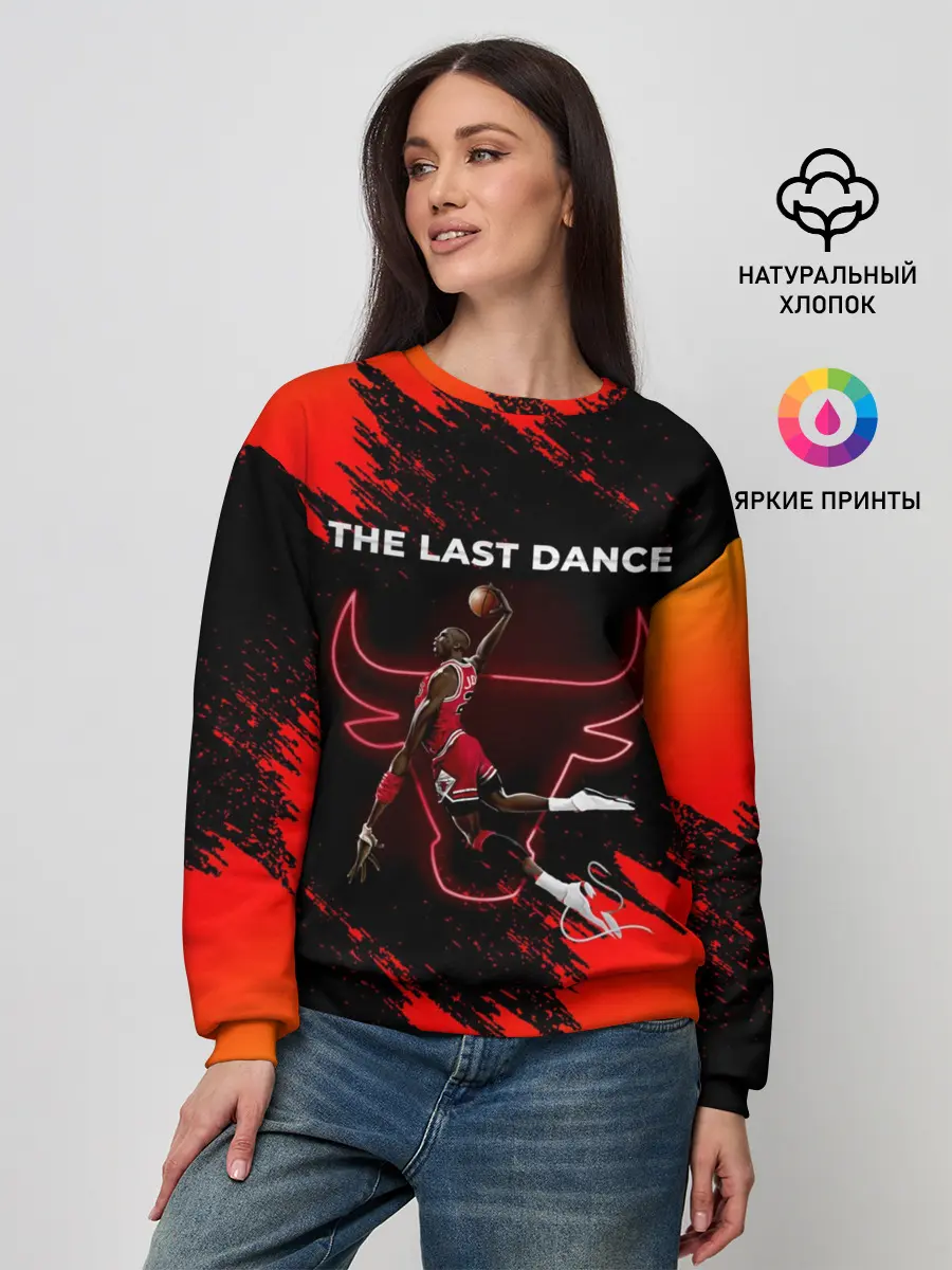 Женский свитшот / ПОСЛЕДНИЙ ТАНЕЦ