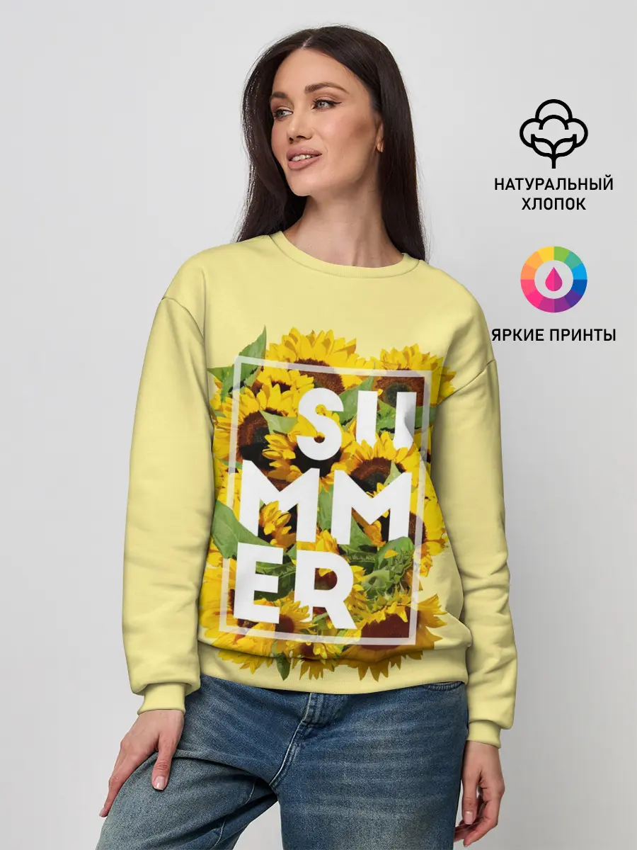Женский свитшот / Лето