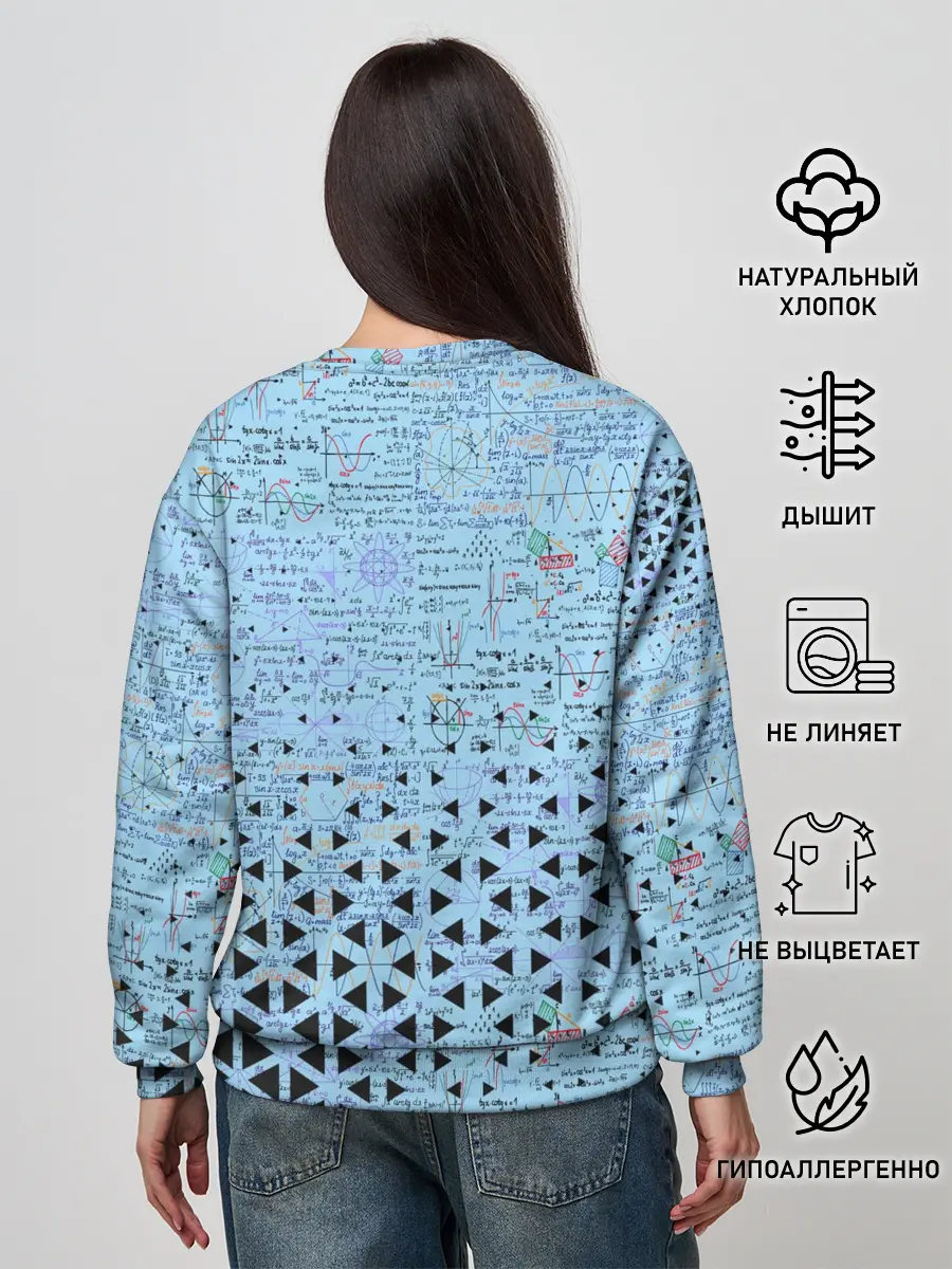 Женский свитшот / Математика