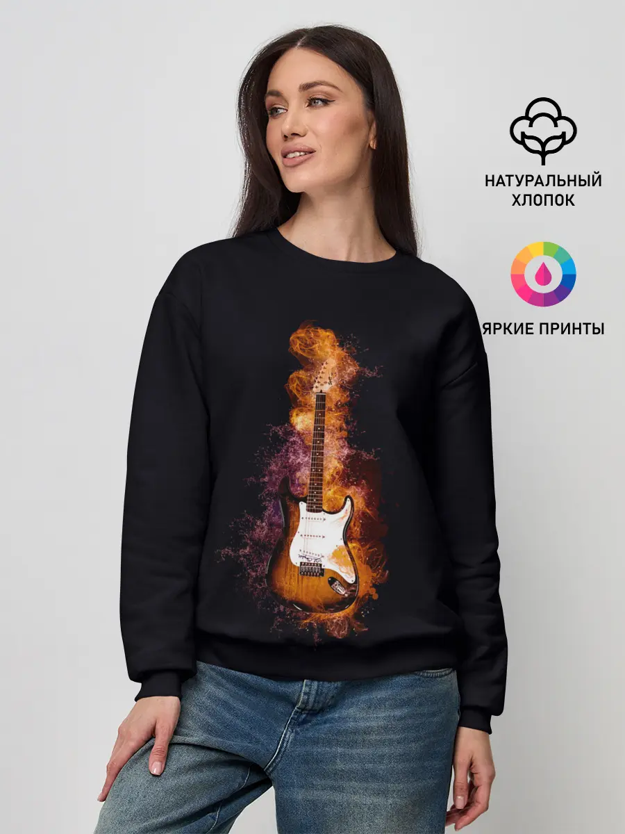 Женский свитшот / Огонь музыка