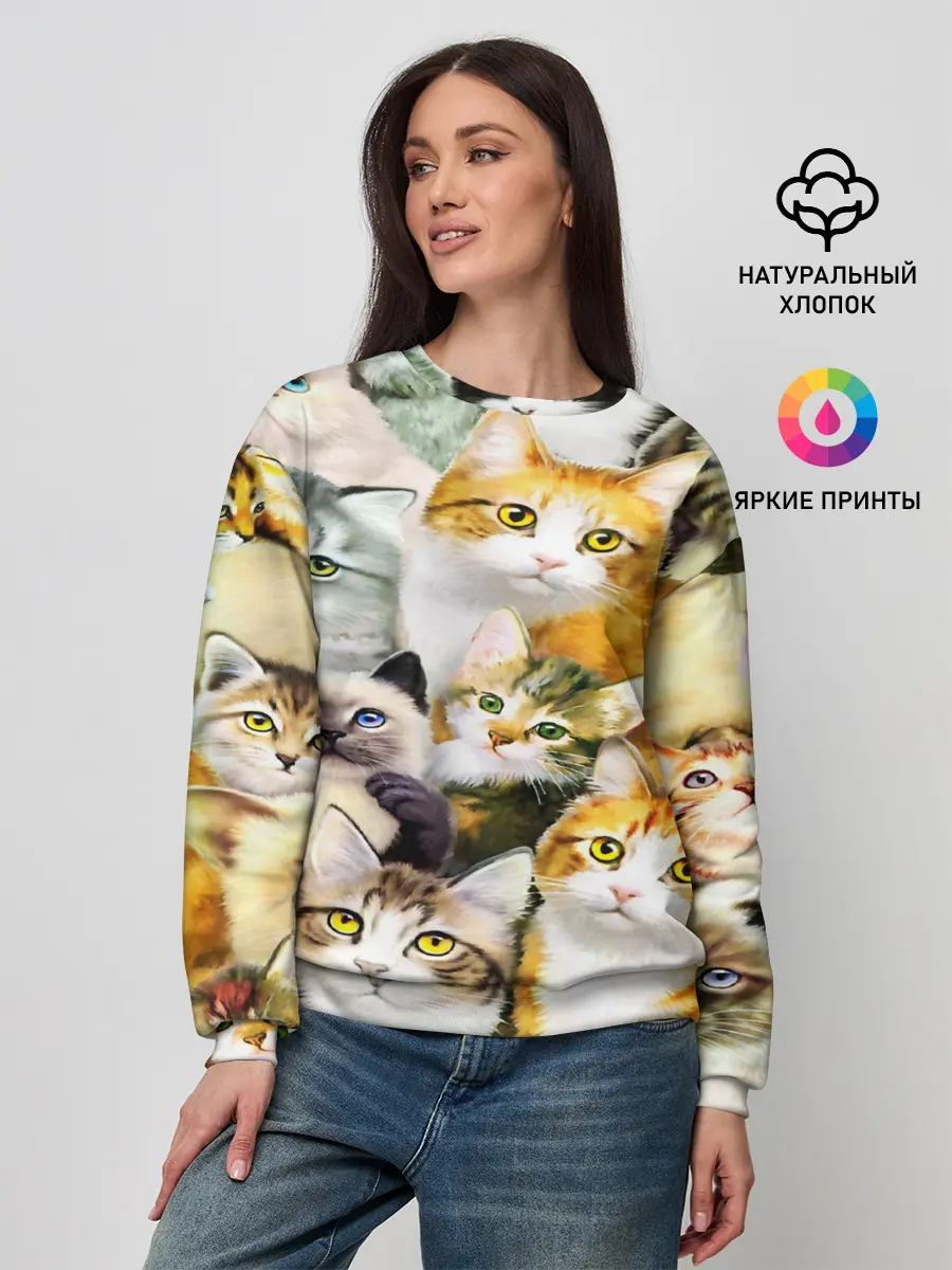 Женский свитшот / КОТЫ