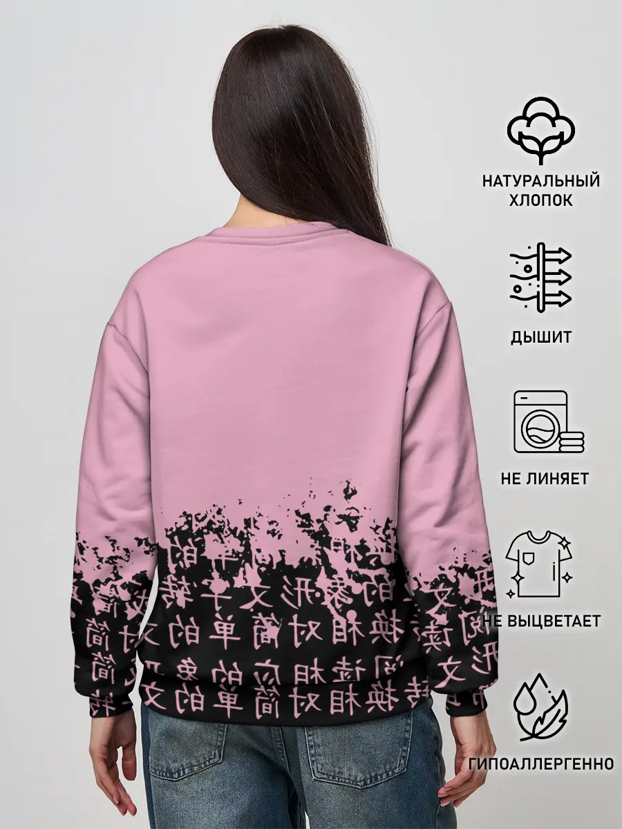 Женский свитшот / BlackPink