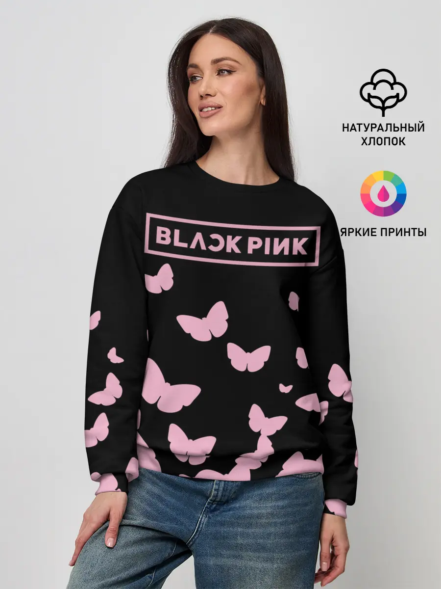 Женский свитшот / BlackPink