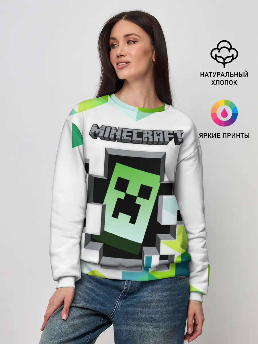 Женский свитшот / Minecraft