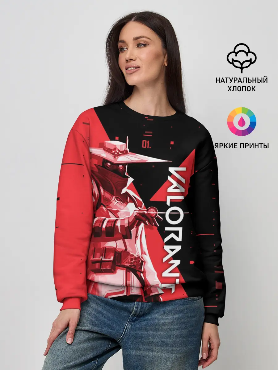 Женский свитшот / VALORANT
