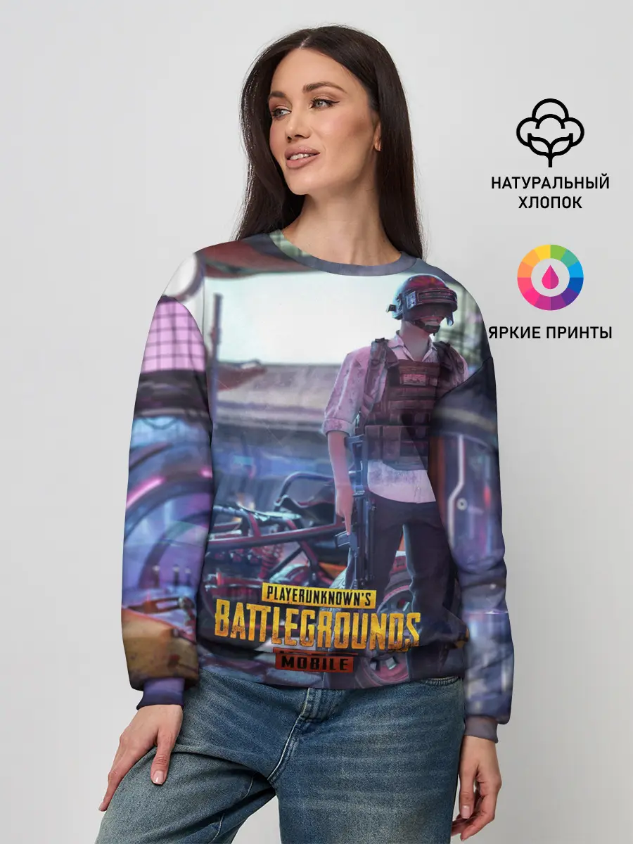 Женский свитшот / Pubg