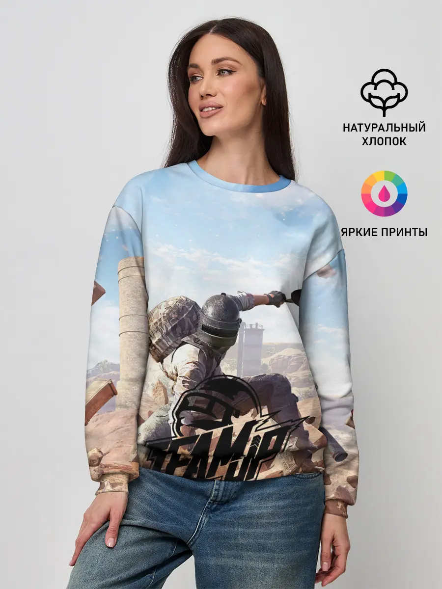 Женский свитшот / PUBG