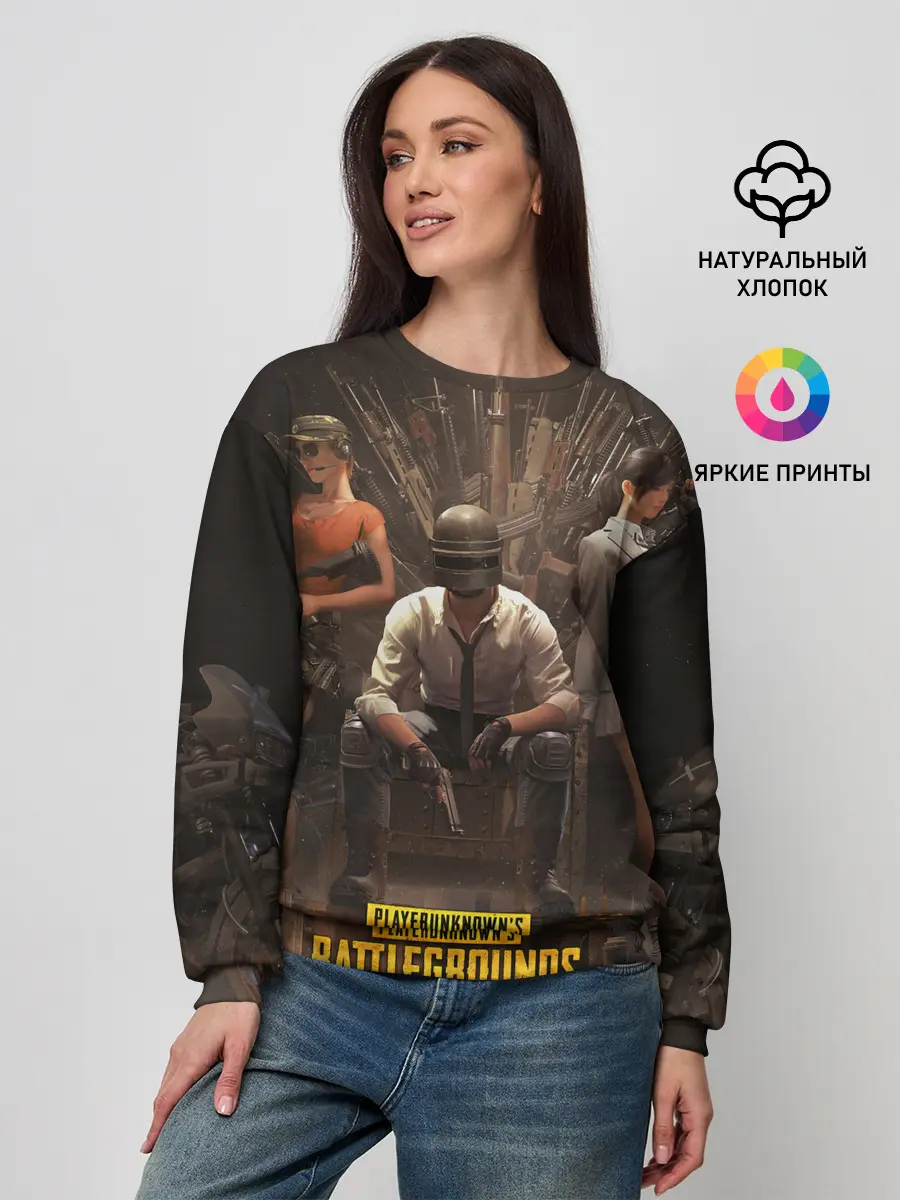 Женский свитшот / Pubg