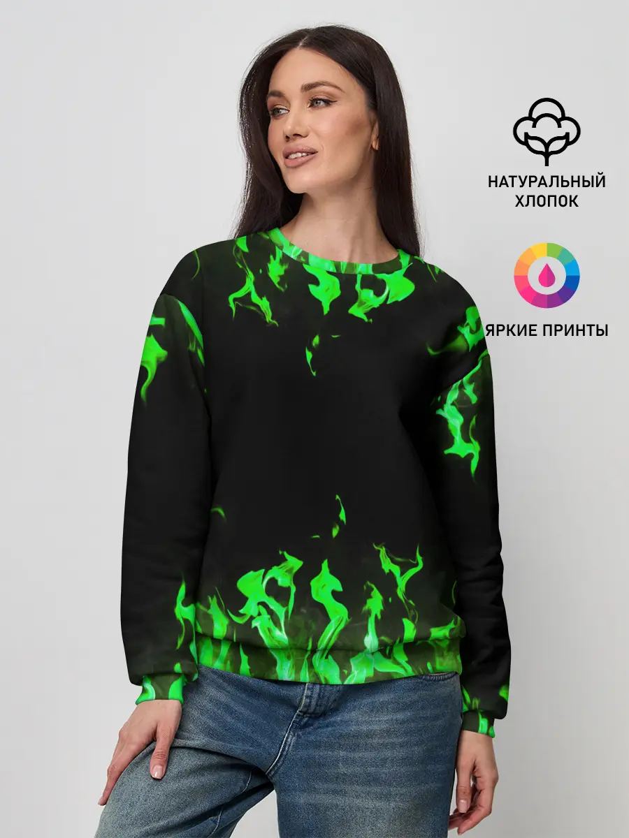 Женский свитшот / GREEN FIRE | ОГОНЬ