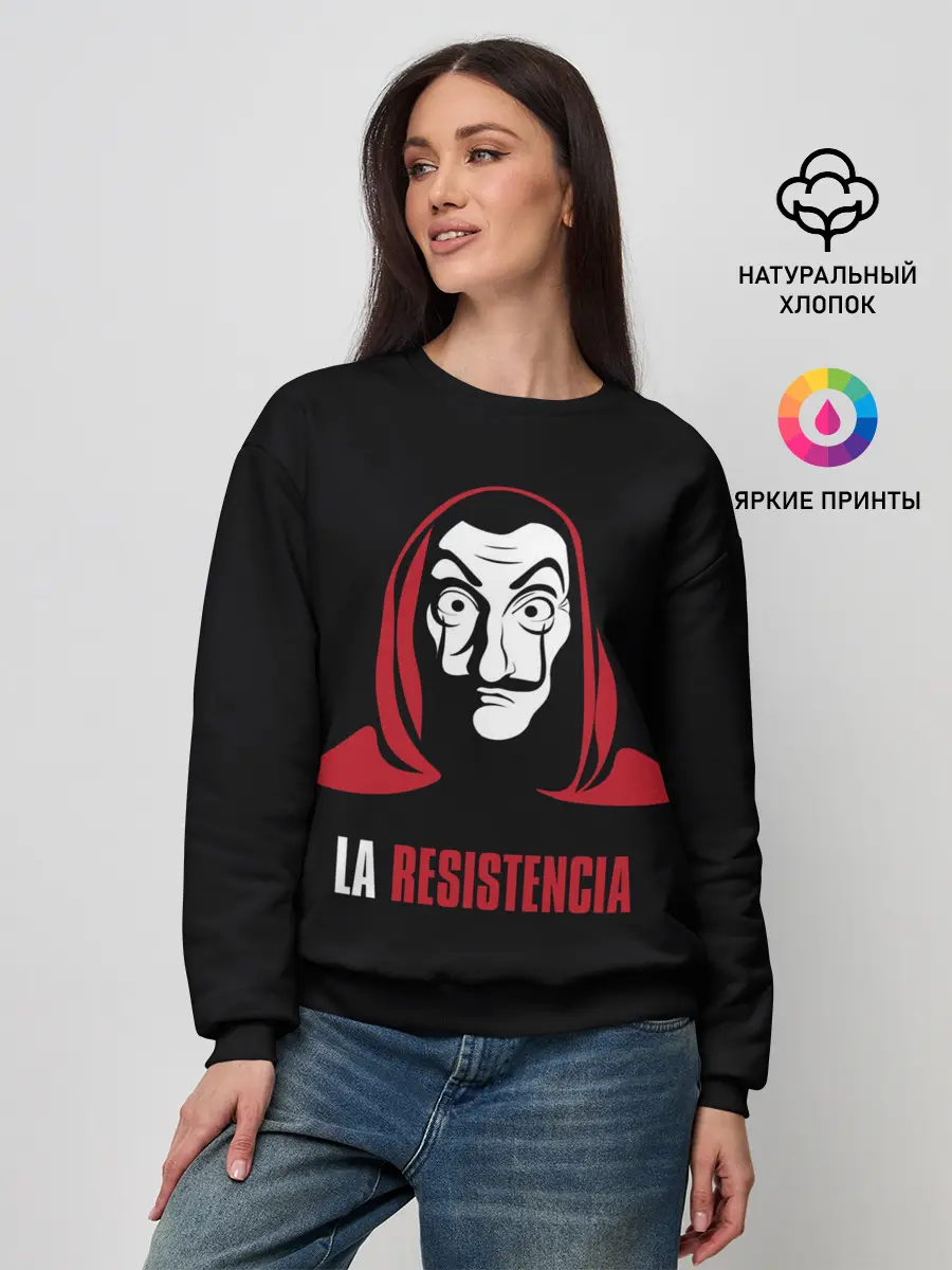 Женский свитшот / БУМАЖНЫЙ ДОМ / LA CASA DE PAPEL