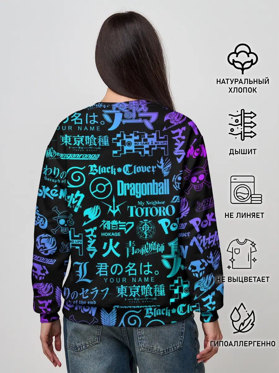 Женский свитшот / ЛОГОТИПЫ АНИМЕ | ANIME LOGO