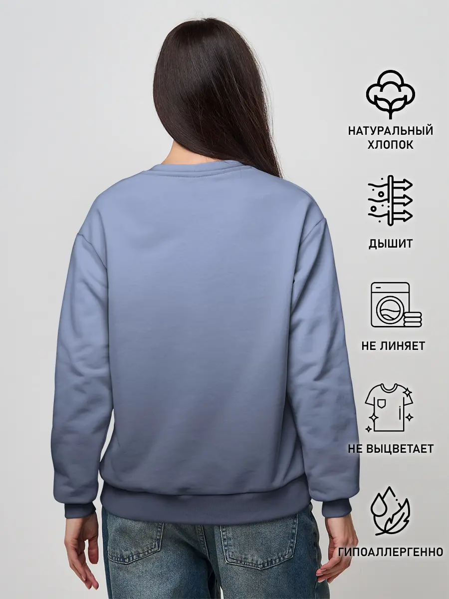 Женский свитшот / команда мечты