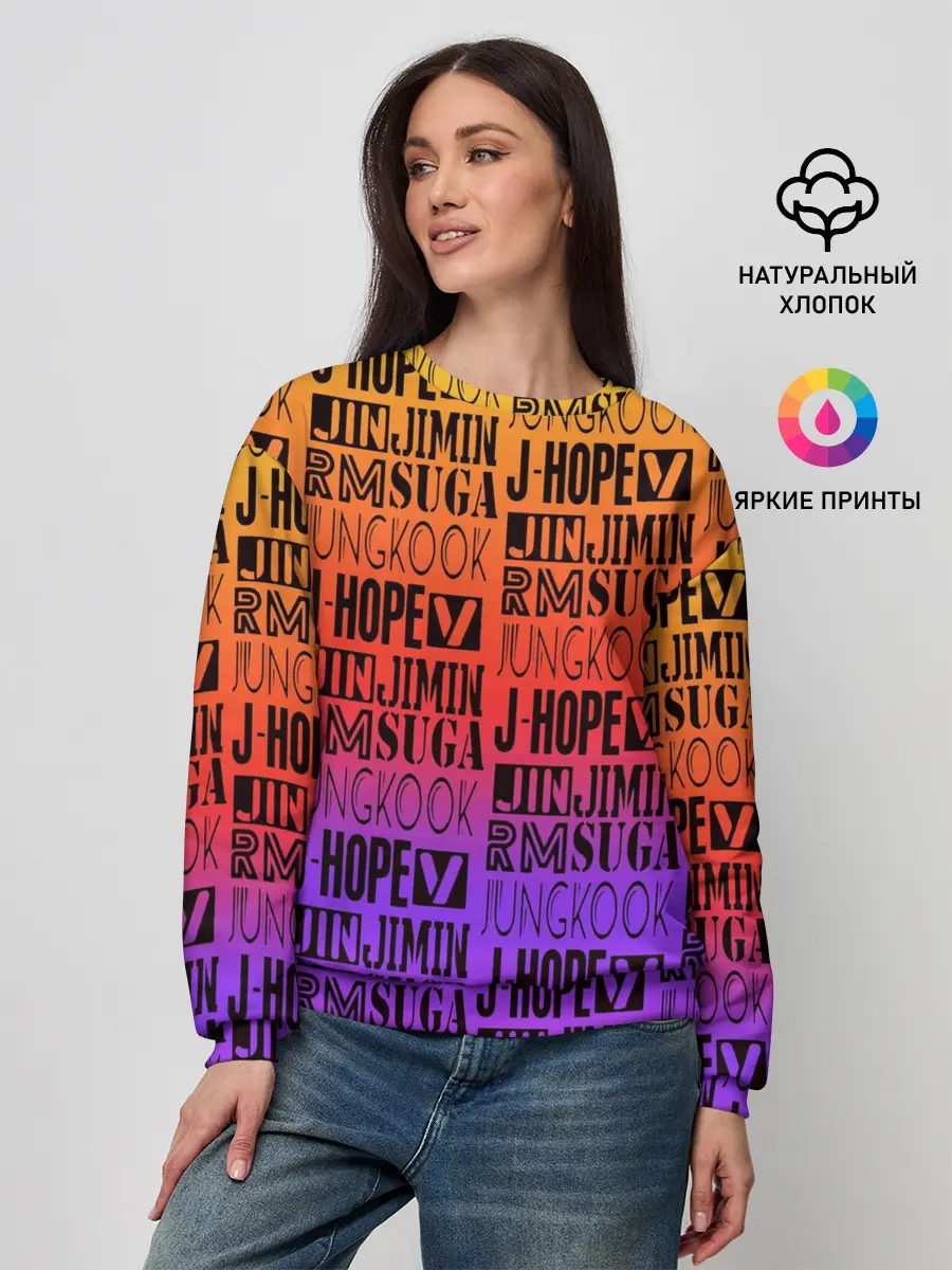 Женский свитшот / BTS